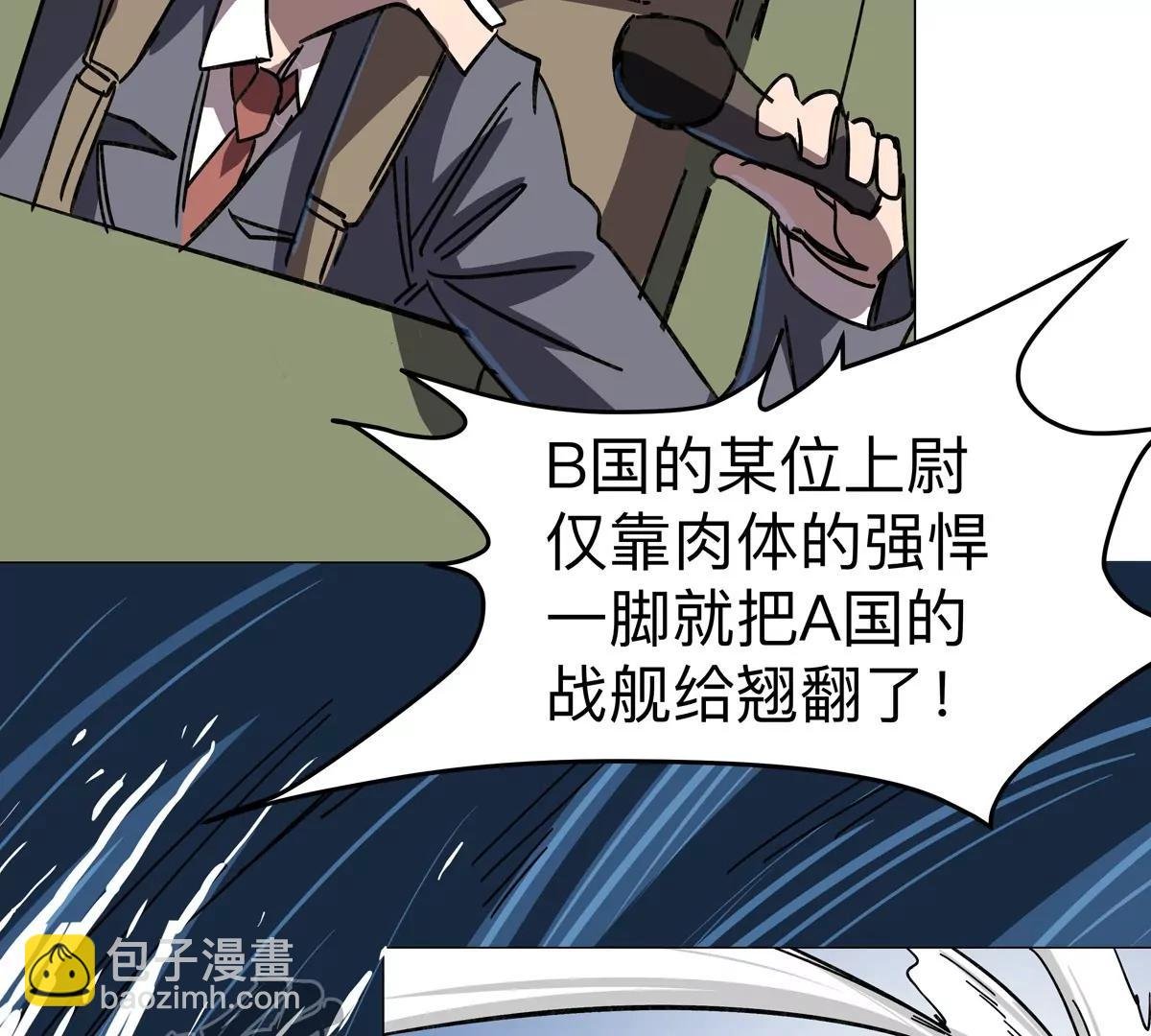 第102话 钓鱼佬的日常