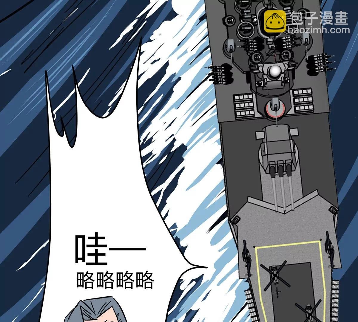 第102话 钓鱼佬的日常