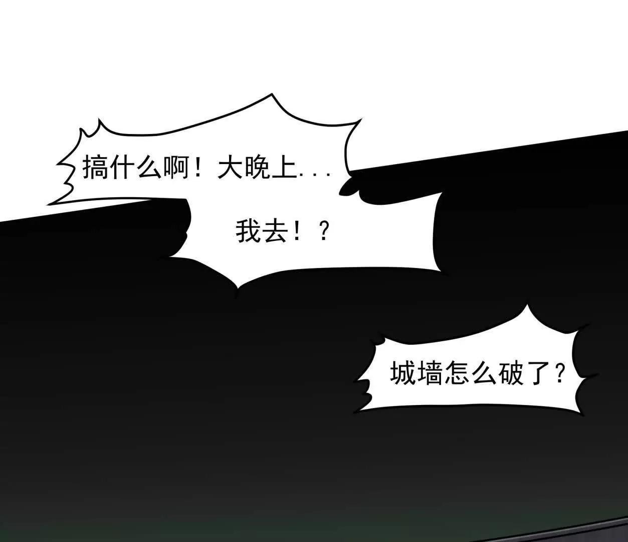 144话 我们有救了（上）