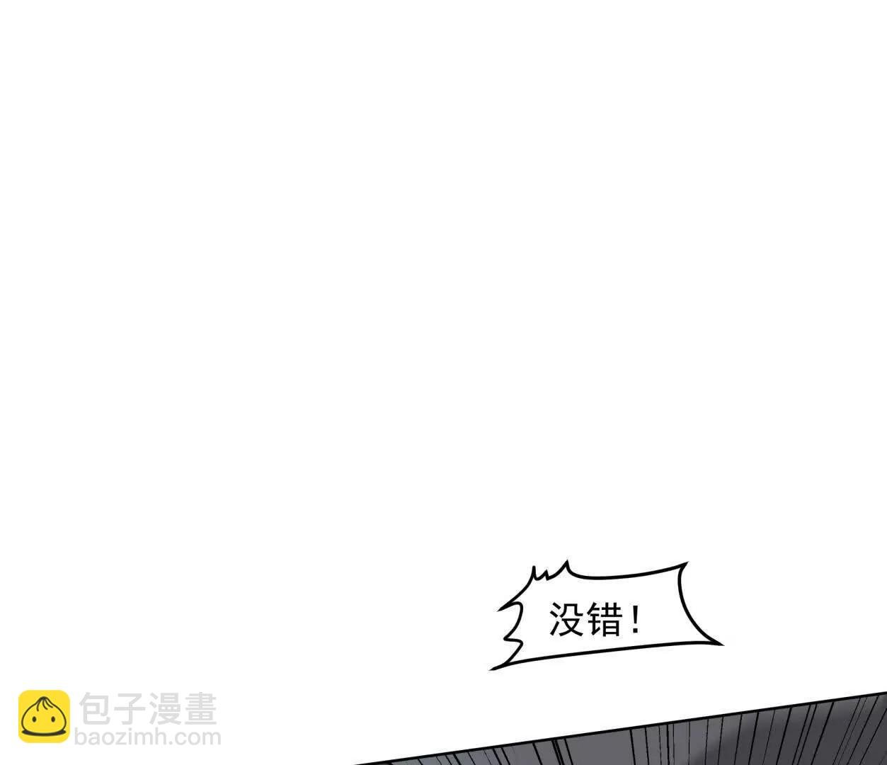 144话 我们有救了（上）