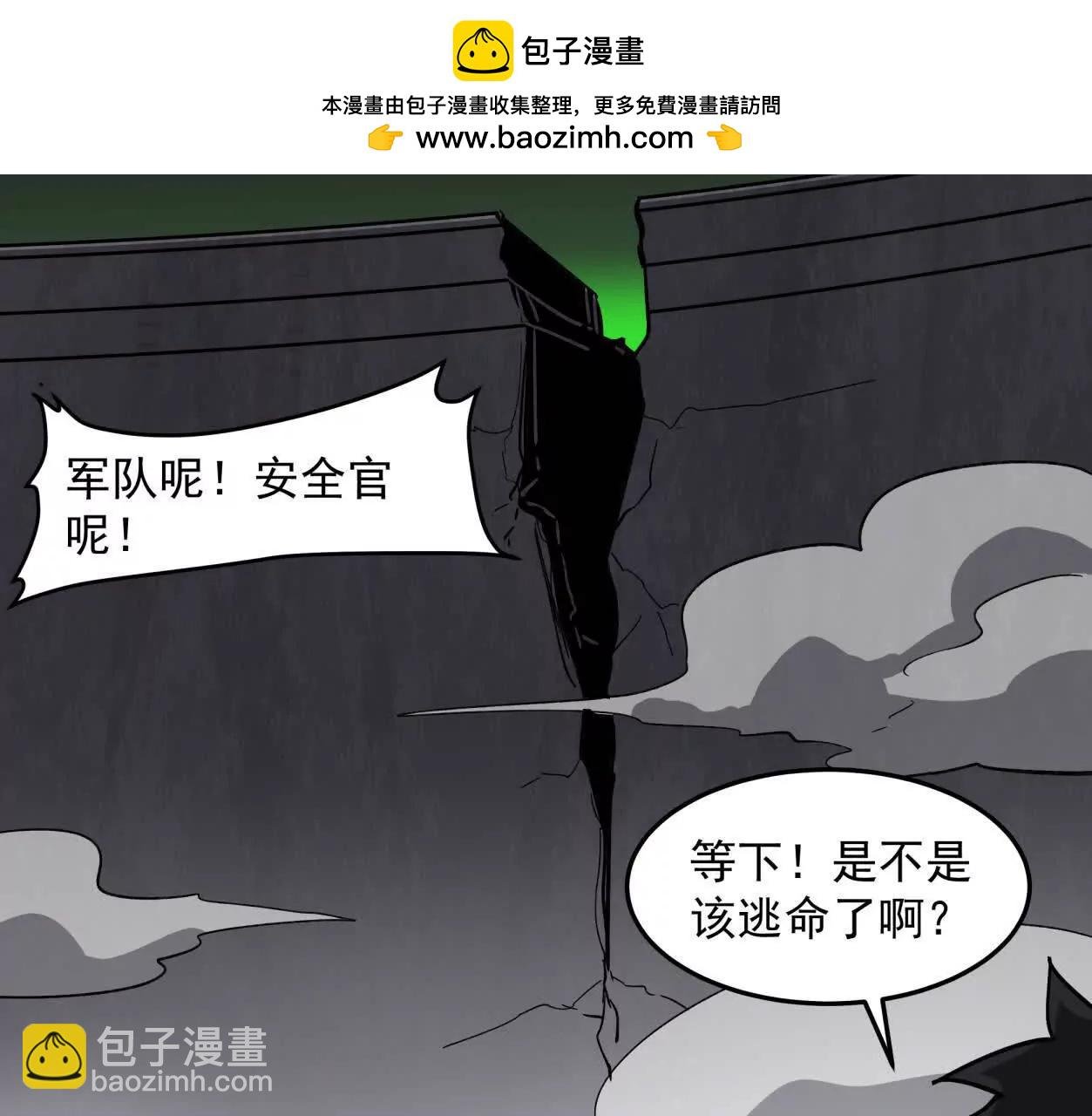 144话 我们有救了（上）