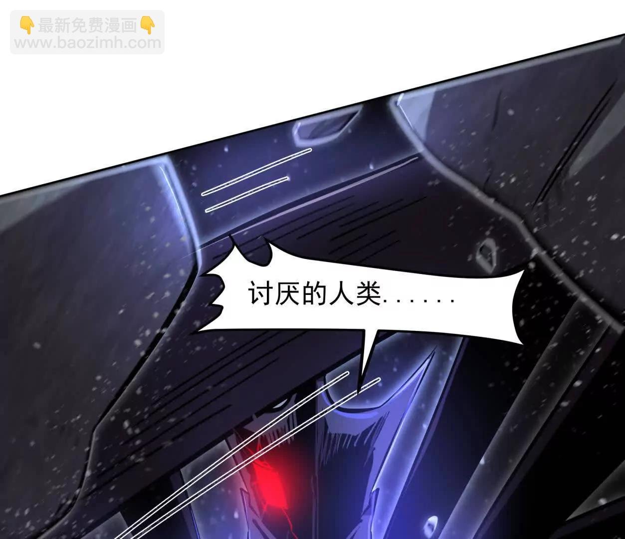 144话 我们有救了（上）