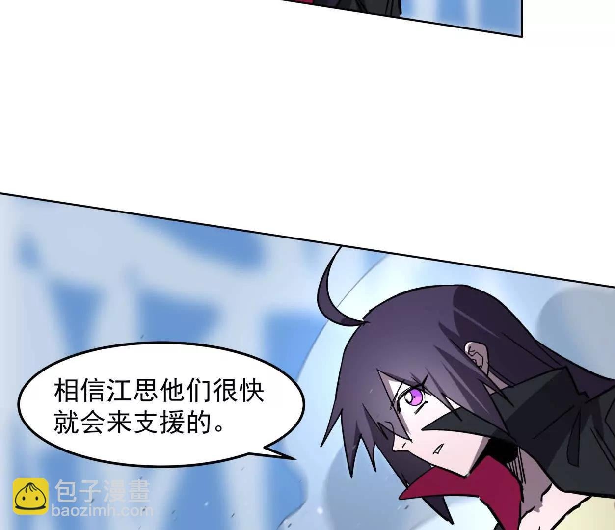 147话 大佬，收了神通吧！下