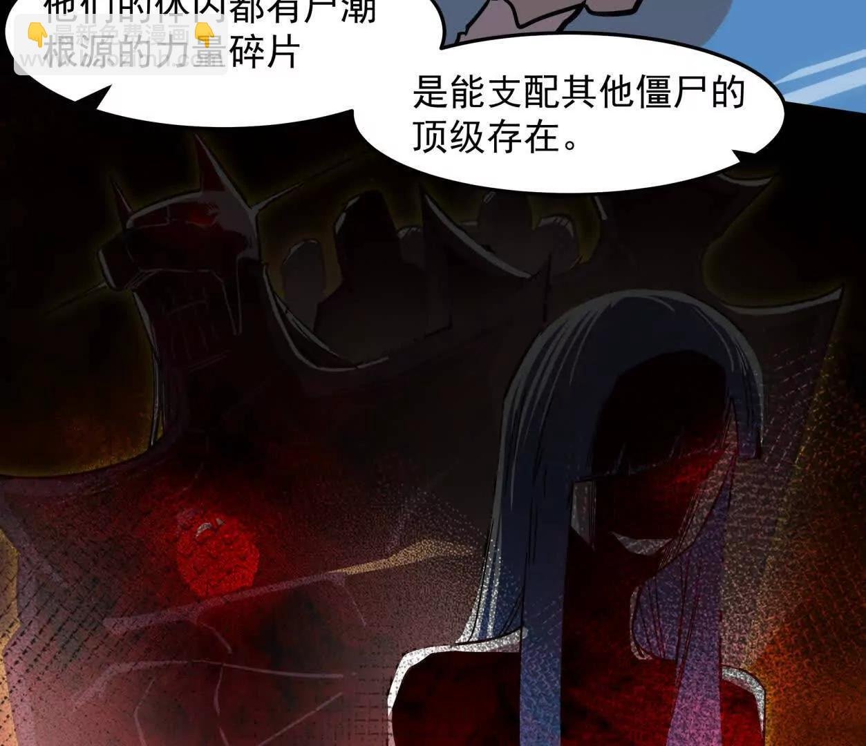 147话 大佬，收了神通吧！下