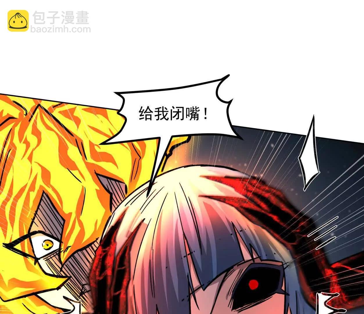 147话 大佬，收了神通吧！下