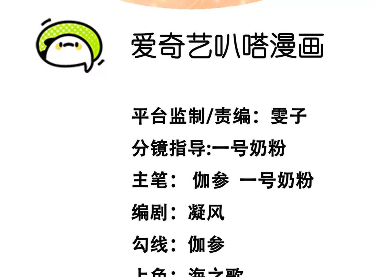 147话 大佬，收了神通吧！下