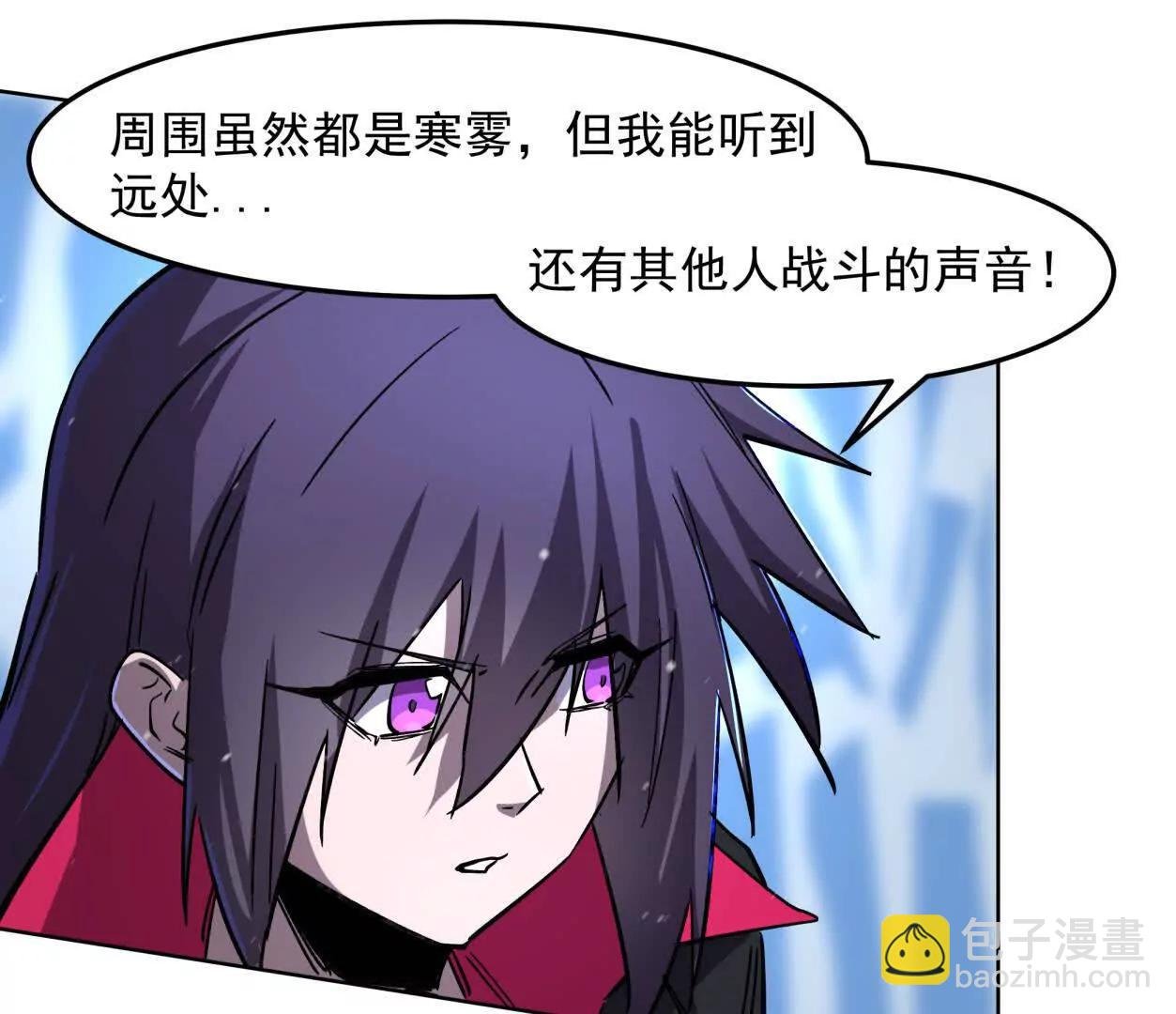 147话 大佬，收了神通吧！下