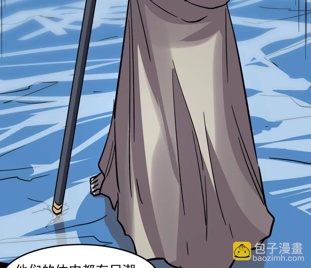147话 大佬，收了神通吧！下