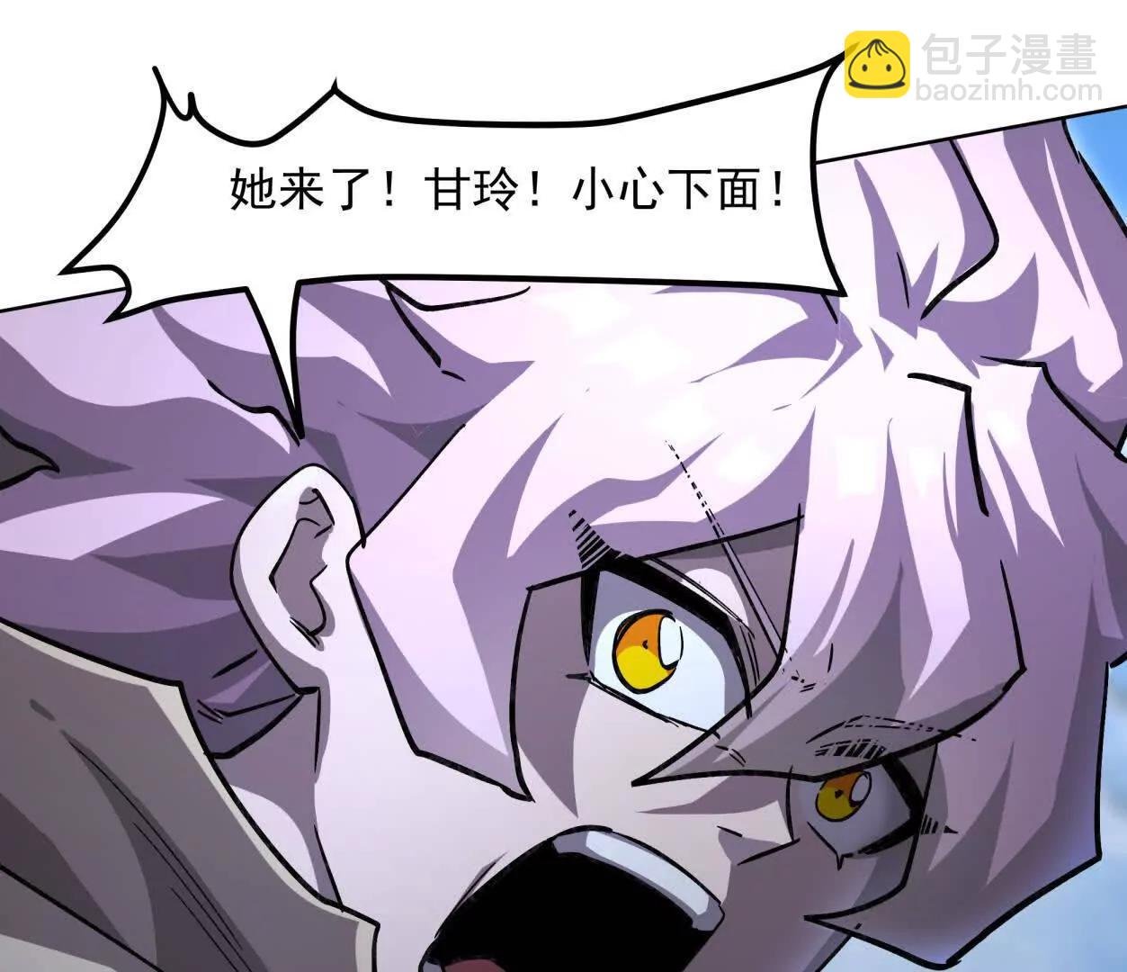 147话 大佬，收了神通吧！下