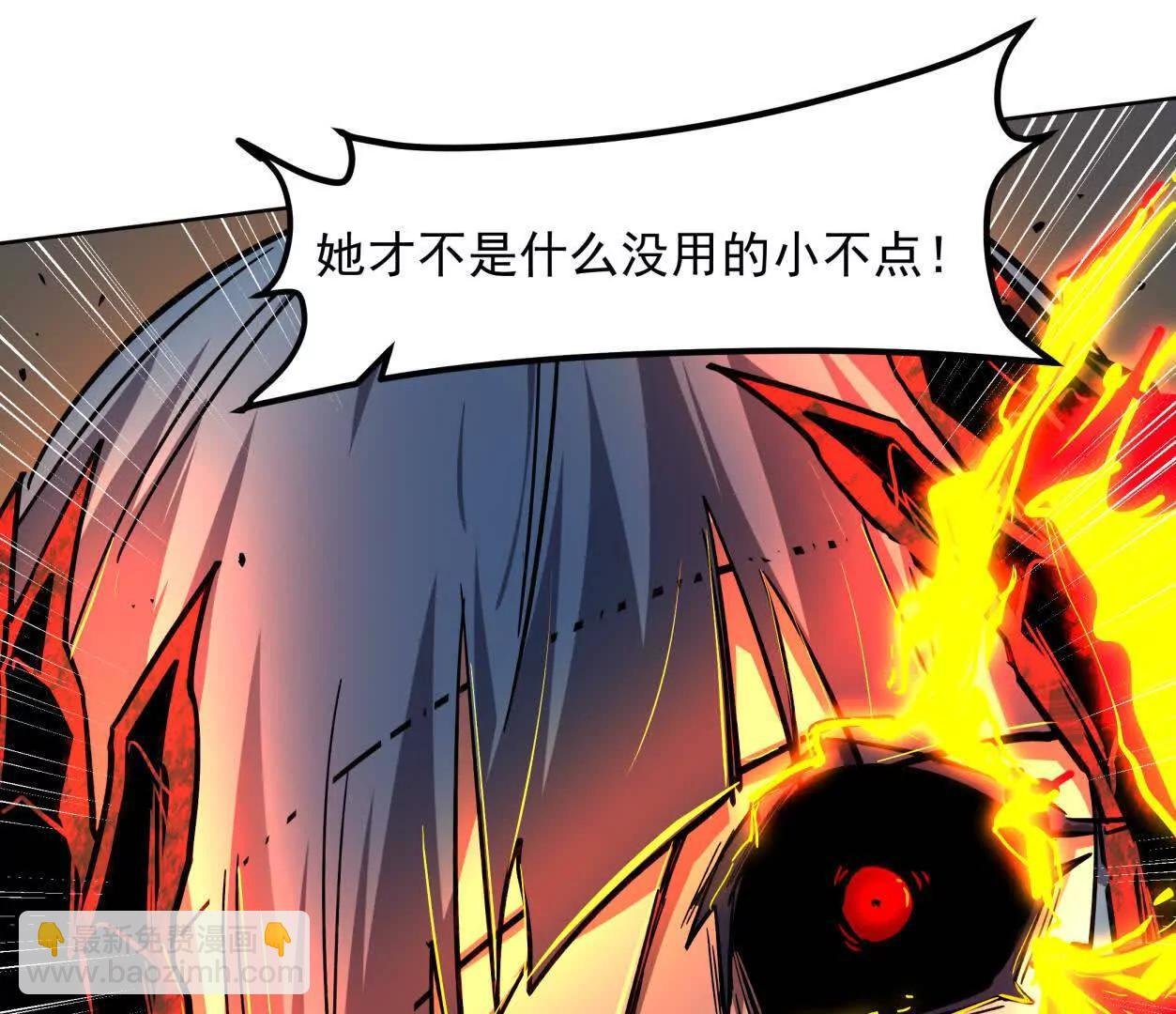 147话 大佬，收了神通吧！下