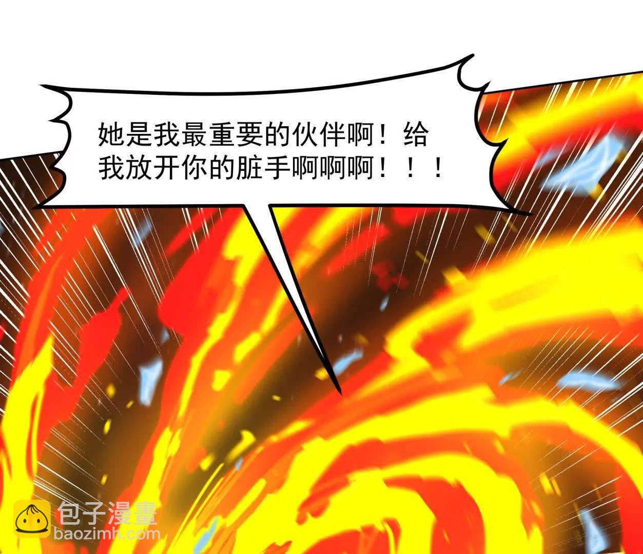 147话 大佬，收了神通吧！下