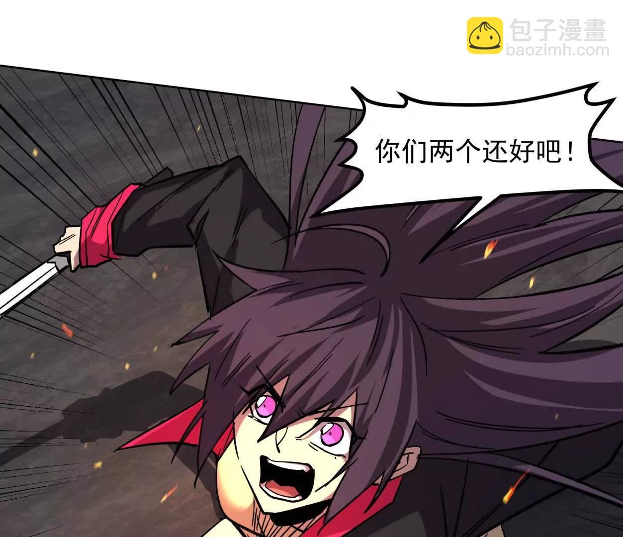 147话 大佬，收了神通吧！下