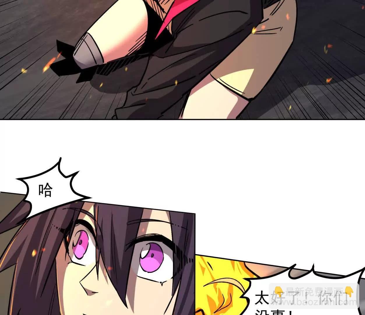147话 大佬，收了神通吧！下