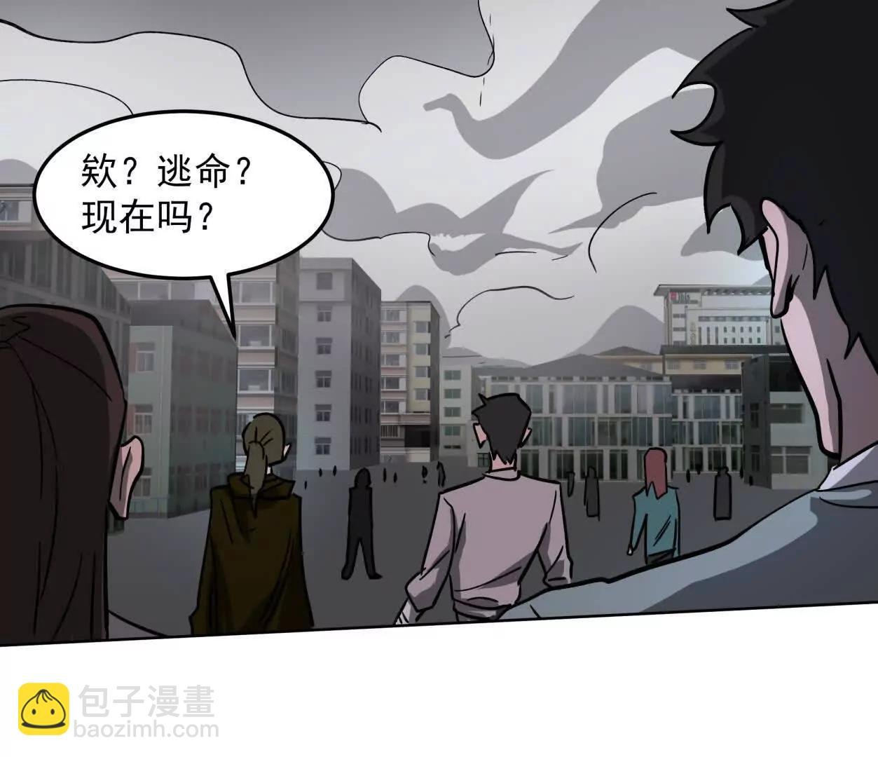 144话 我们有救了（上）