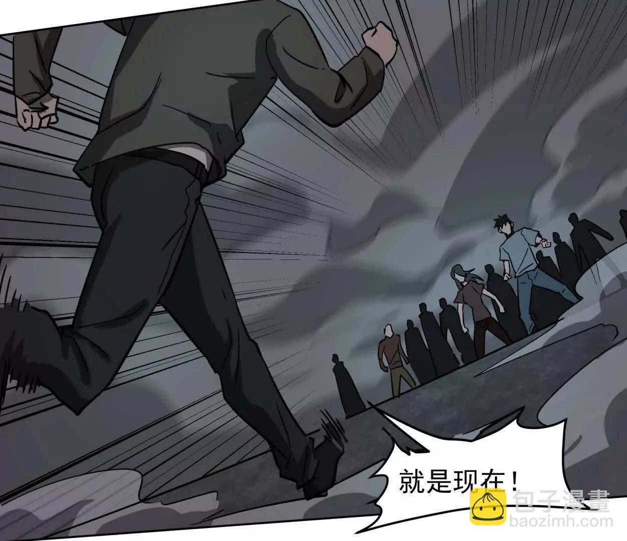 144话 我们有救了（上）