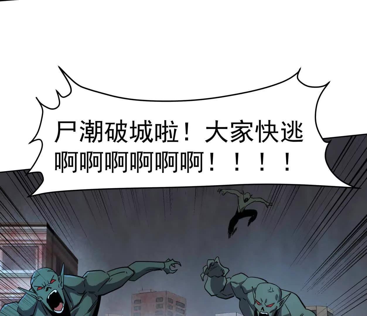 144话 我们有救了（上）