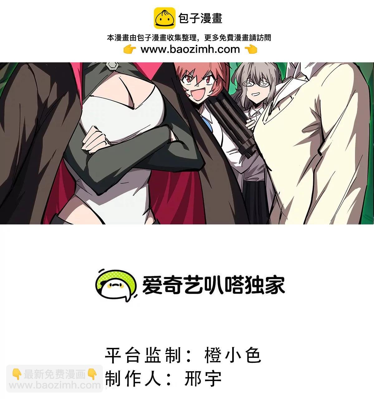 第41话 撸你