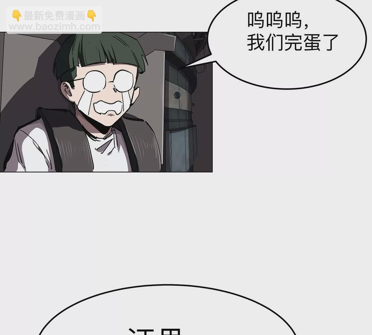 第41话 撸你