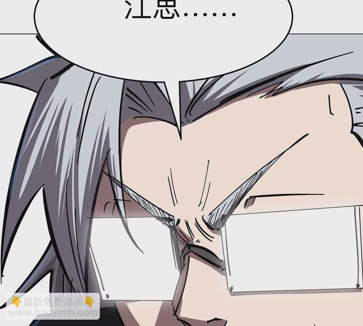 第41话 撸你