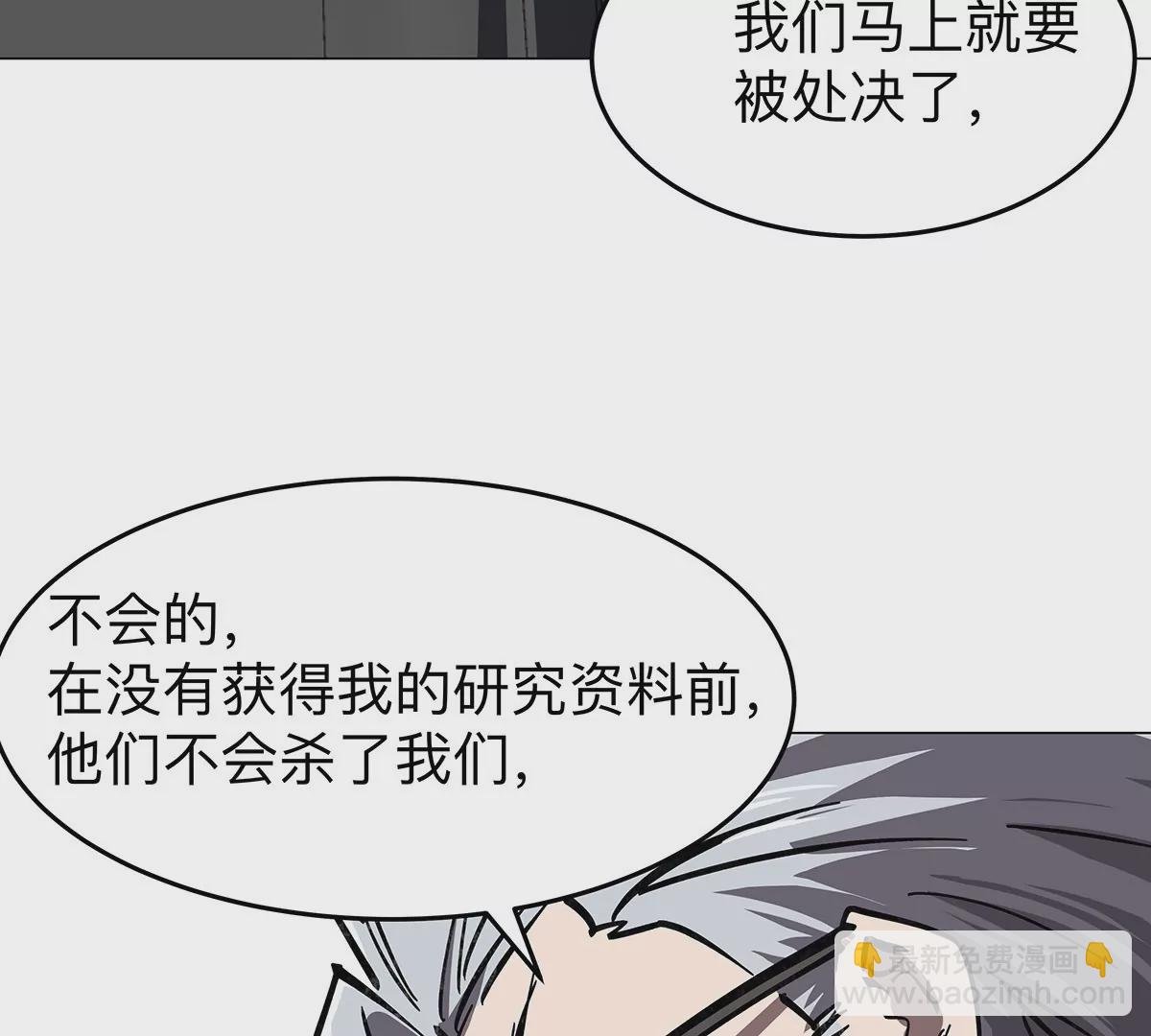 第41话 撸你