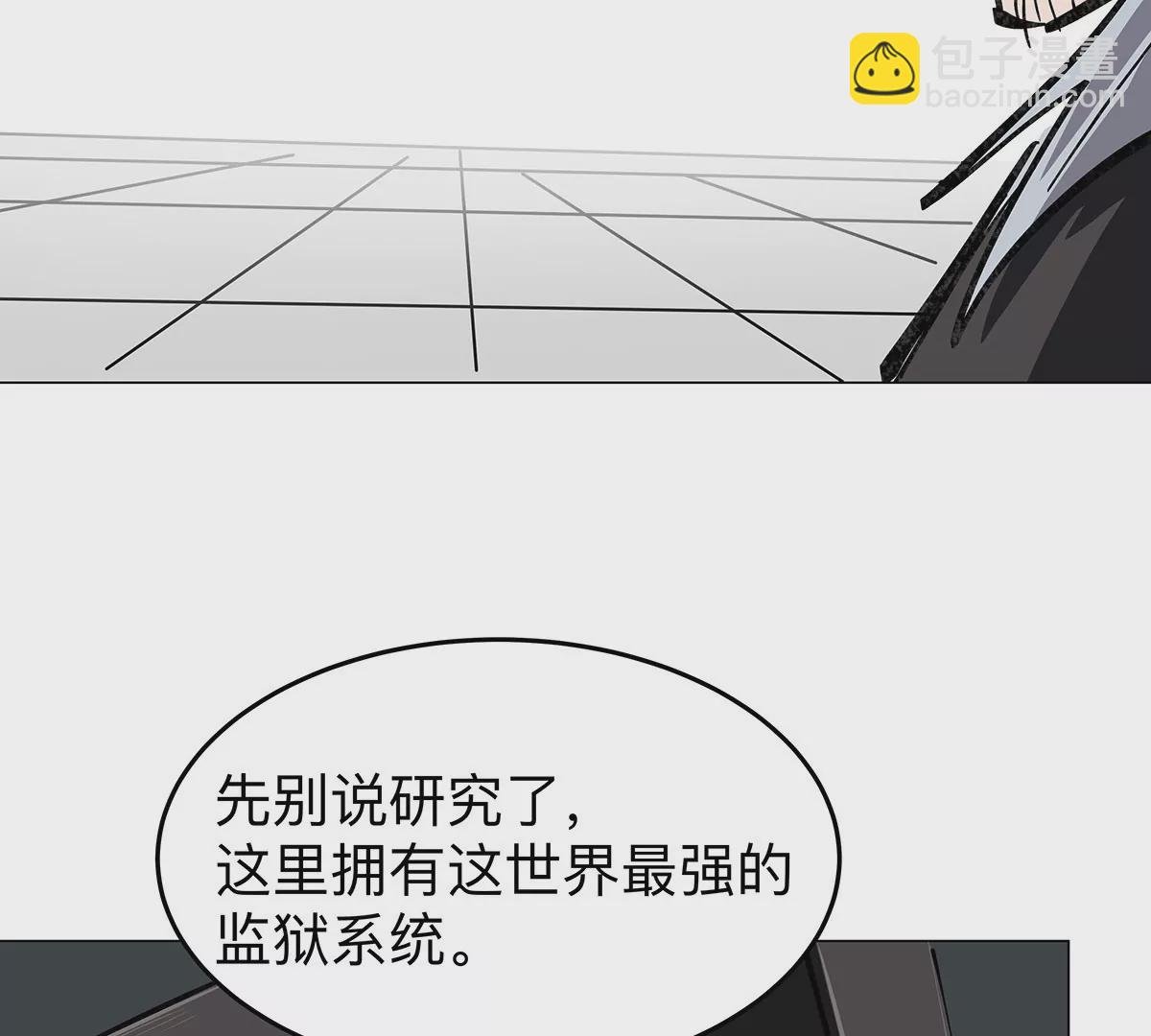 第41话 撸你