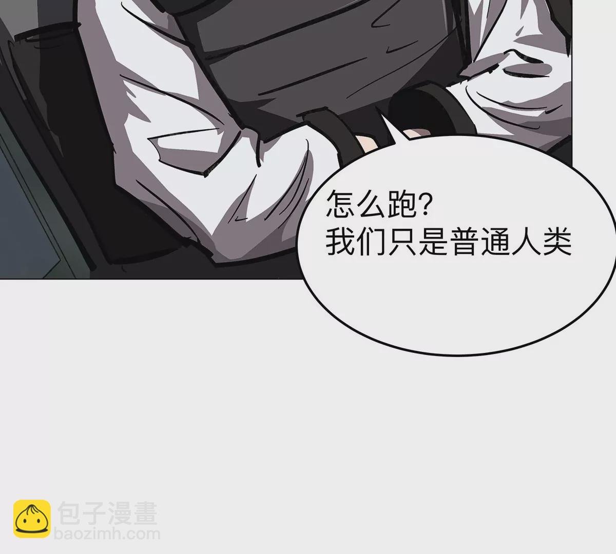 第41话 撸你