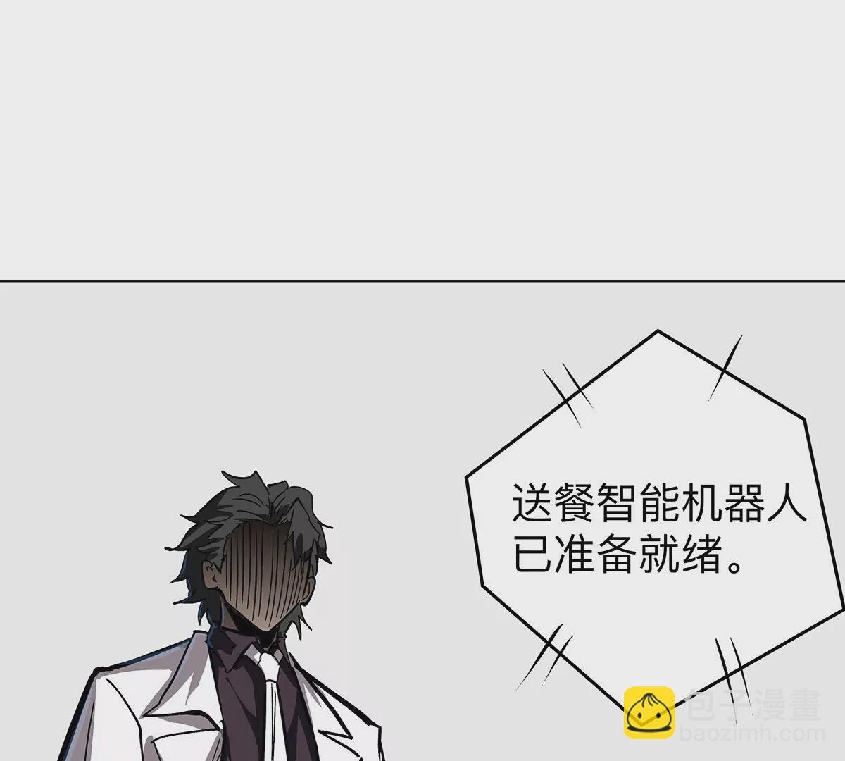 第41话 撸你