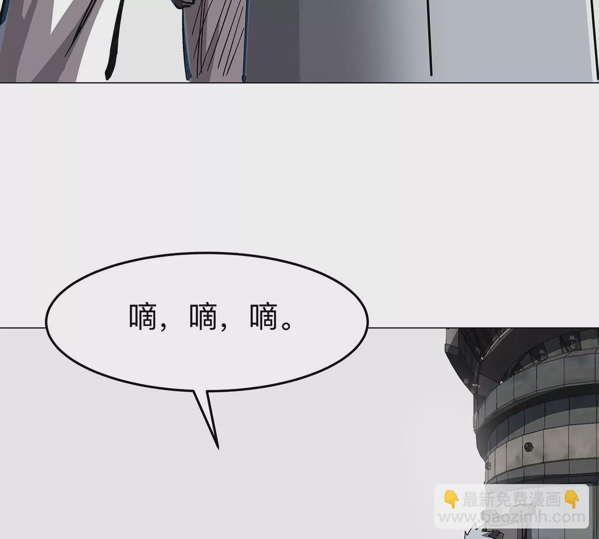 第41话 撸你