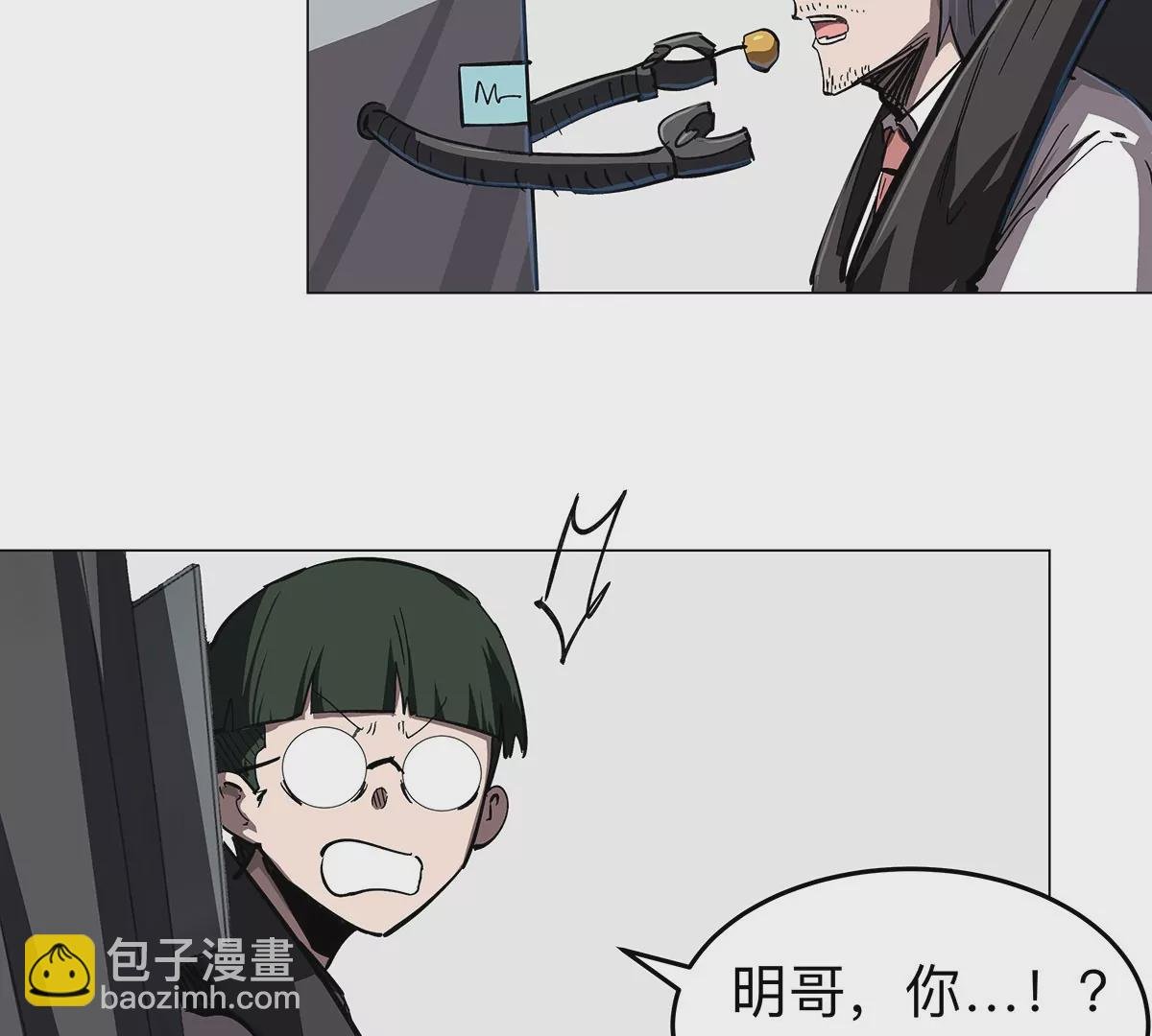 第41话 撸你