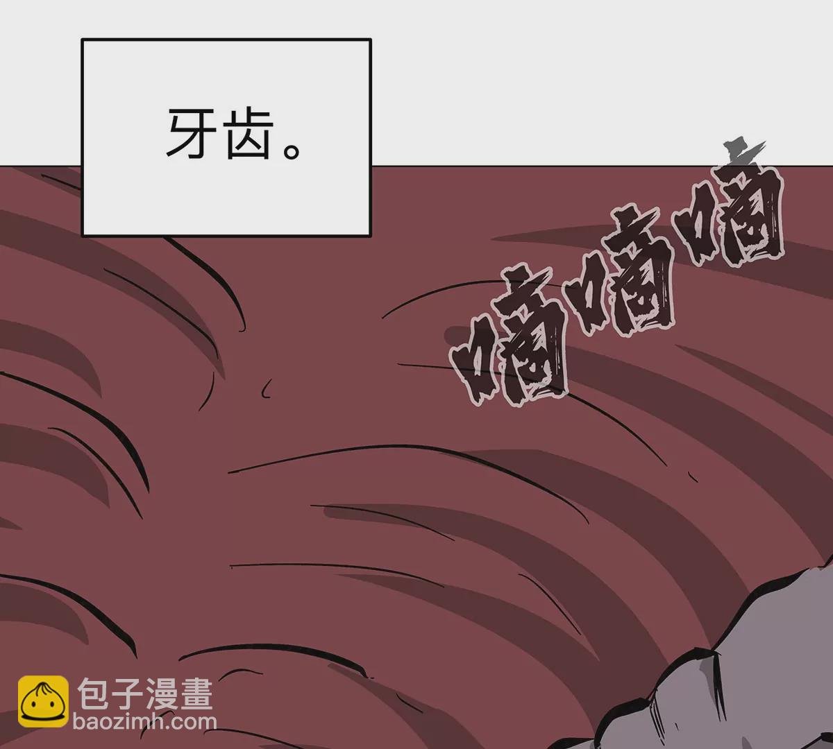 第41话 撸你
