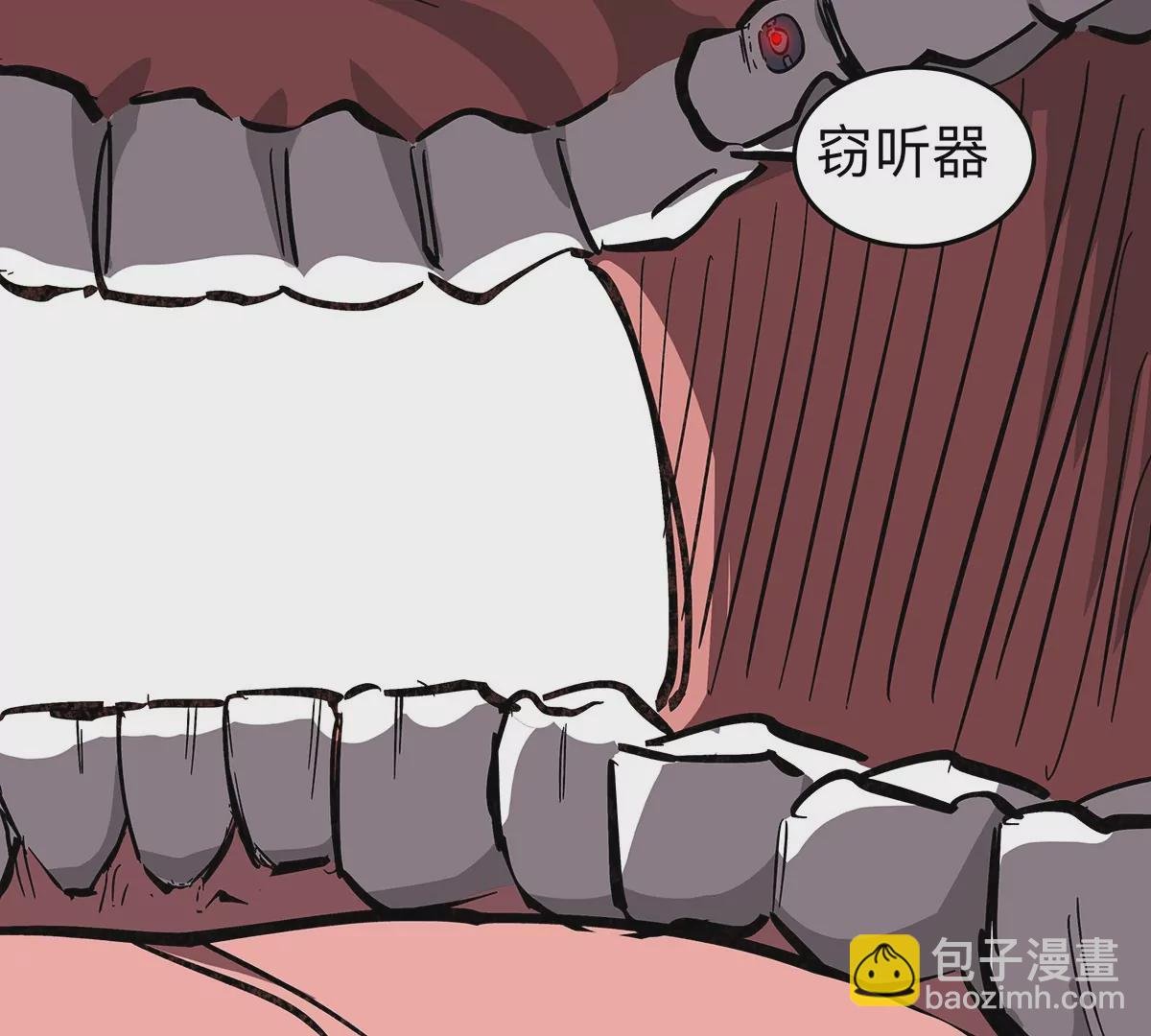第41话 撸你