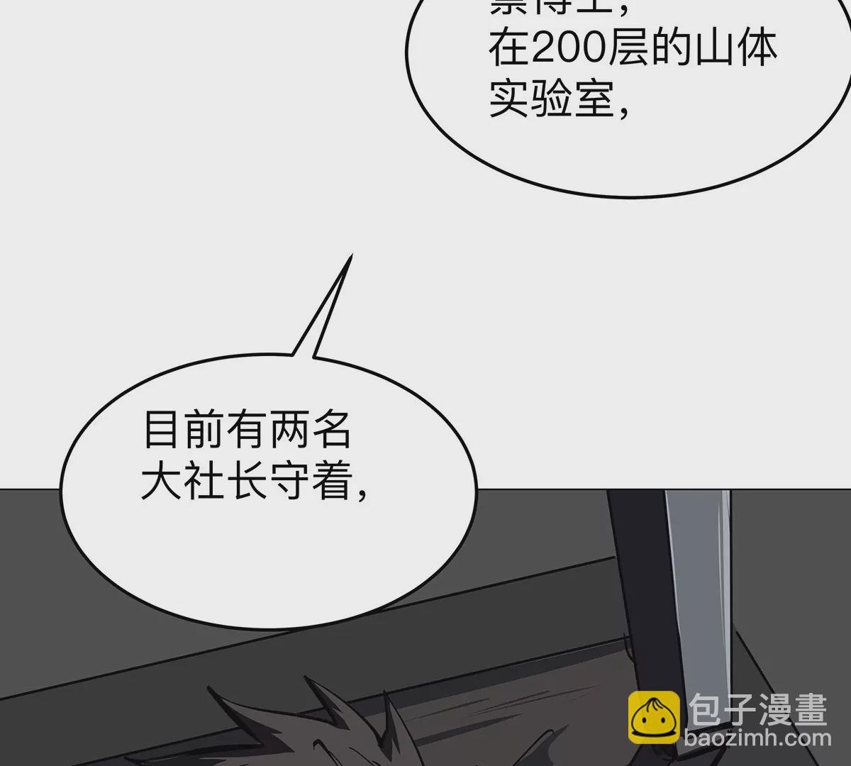 第41话 撸你