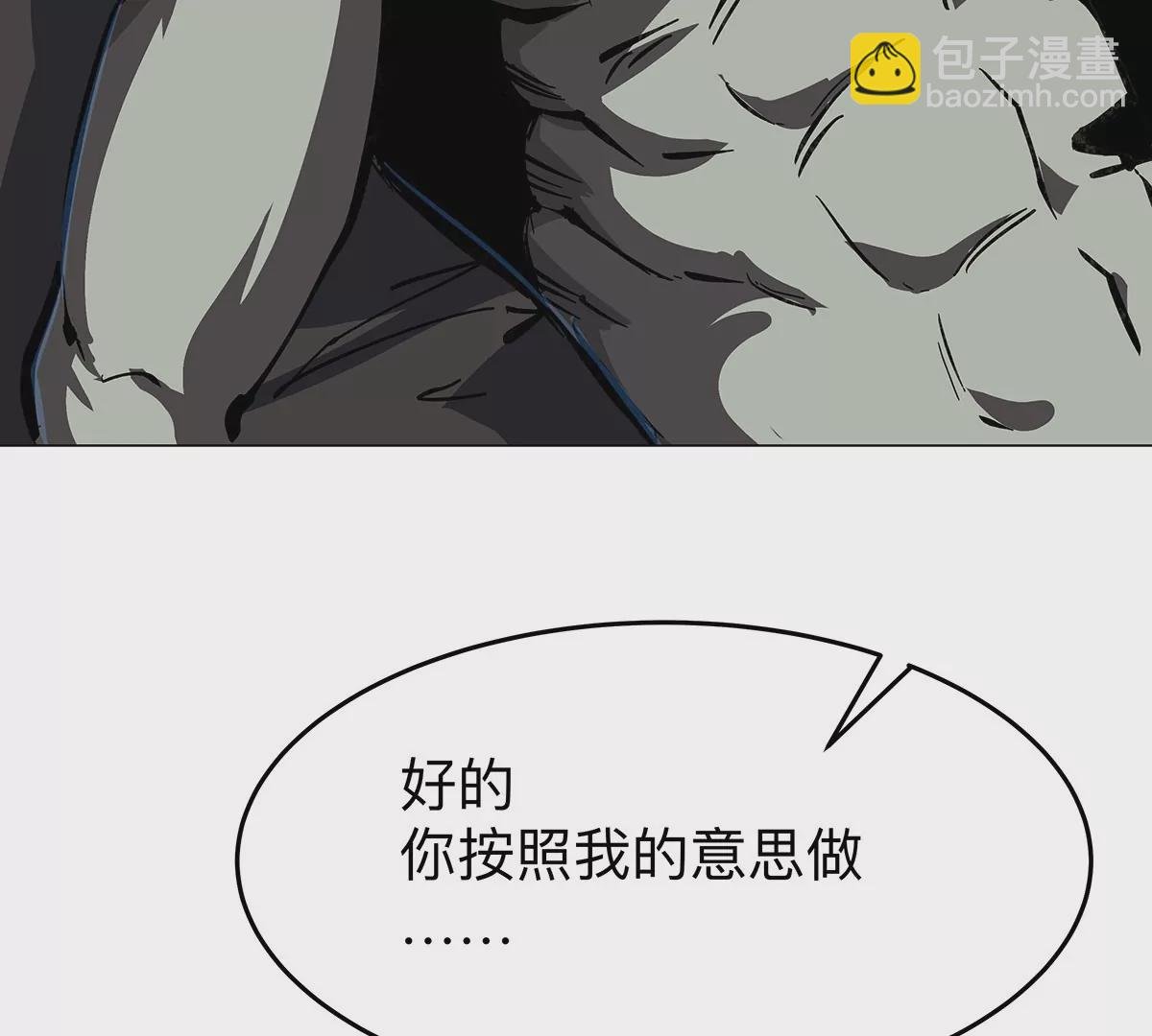 第41话 撸你