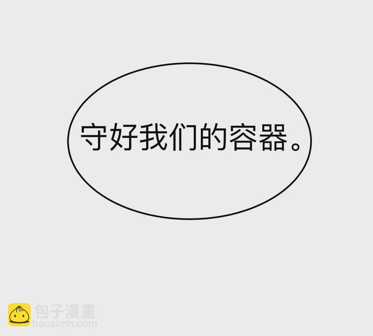 第41话 撸你