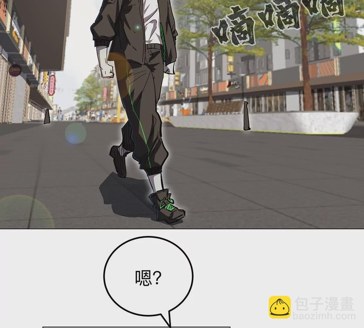 第41话 撸你