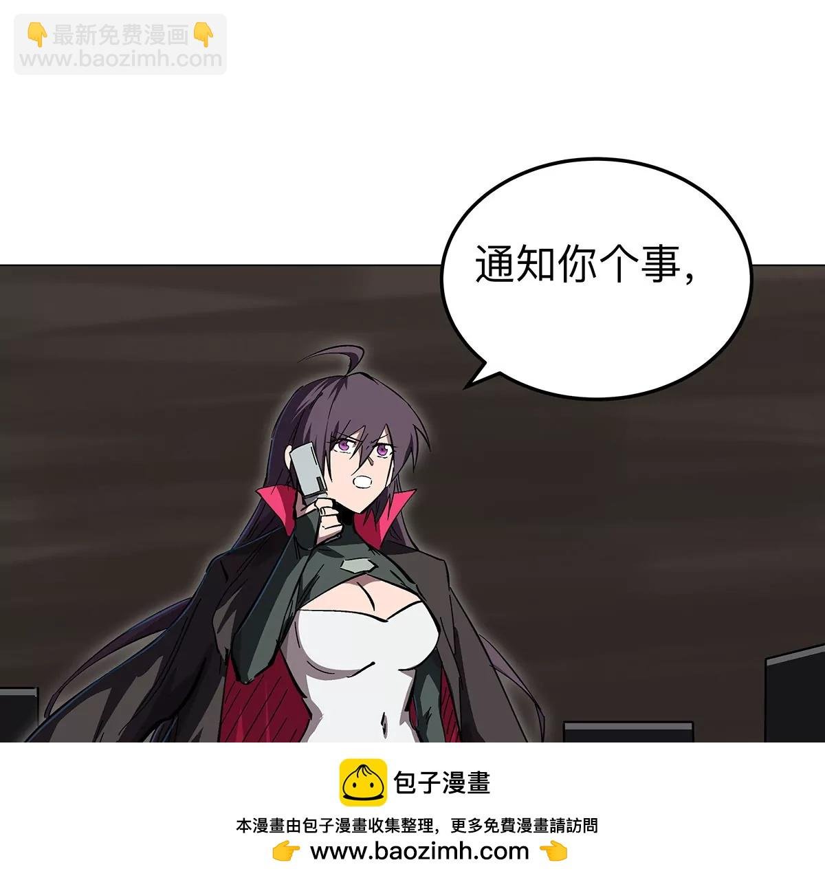 第41话 撸你