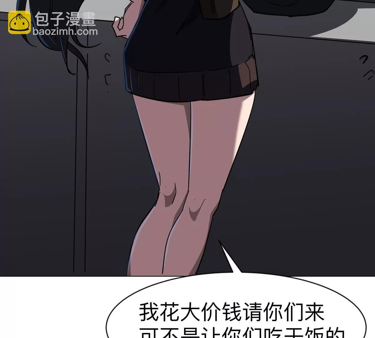 第96话 “派对”？