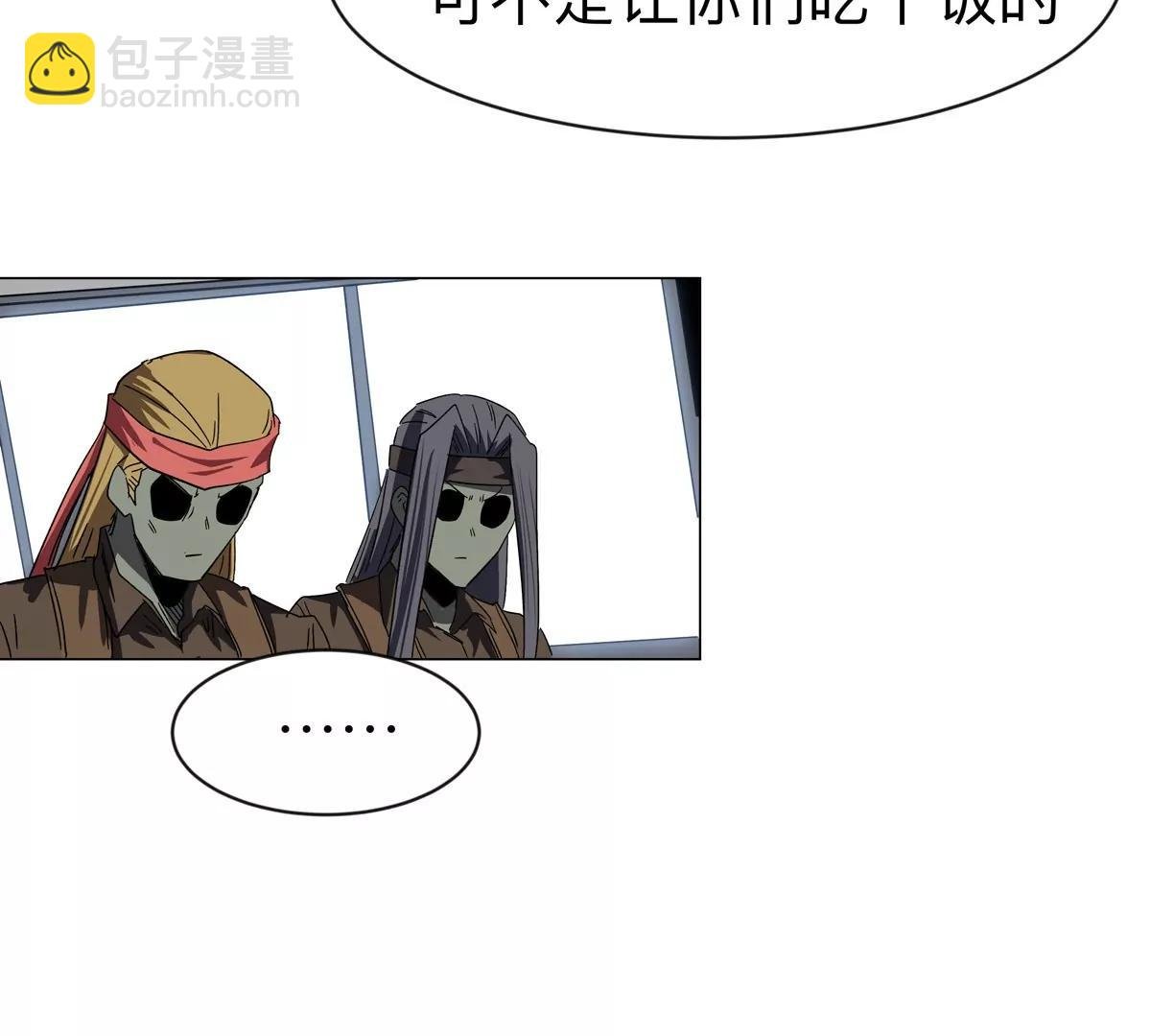 第96话 “派对”？