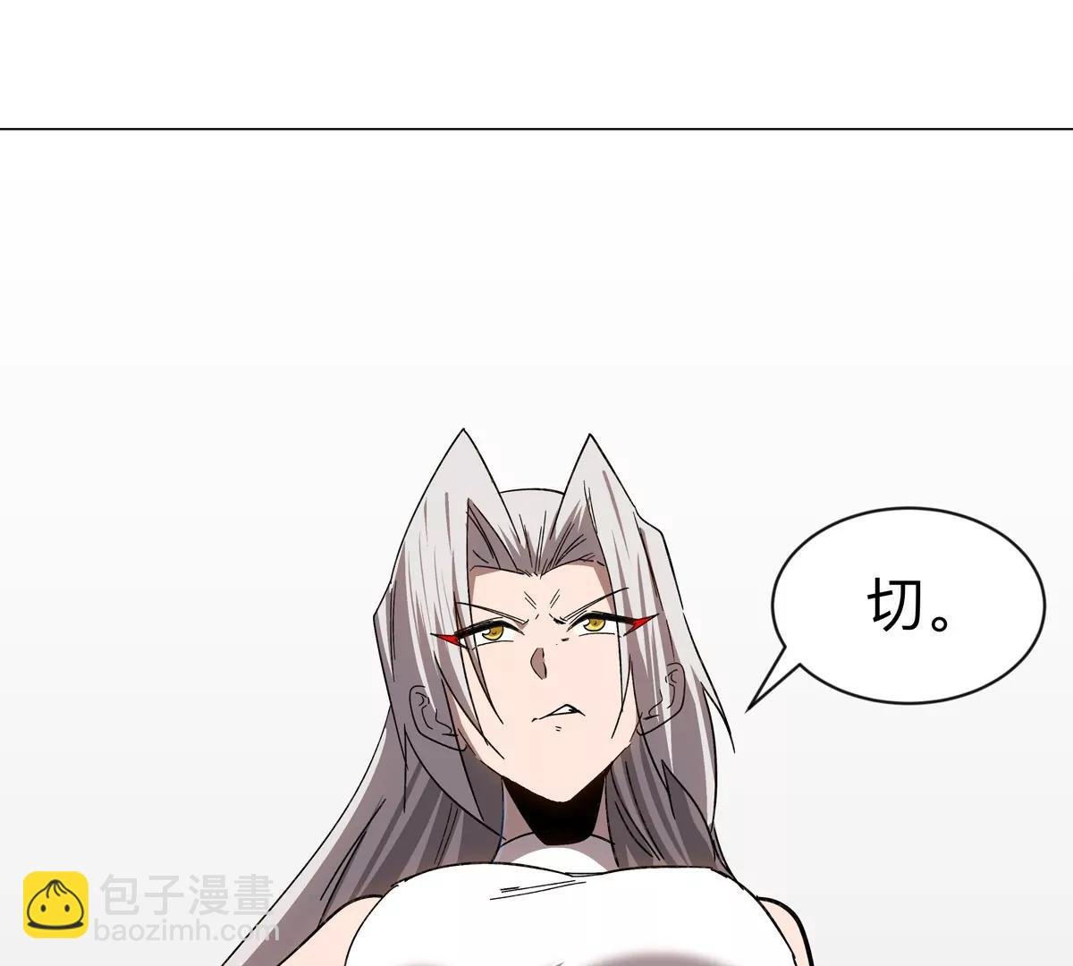 第96话 “派对”？