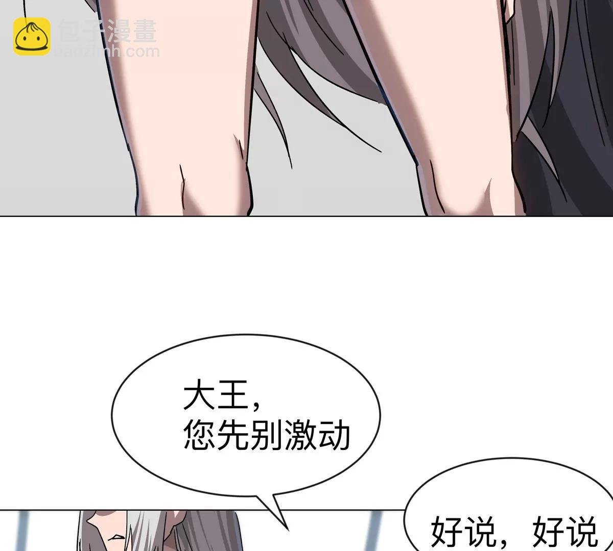 第96话 “派对”？
