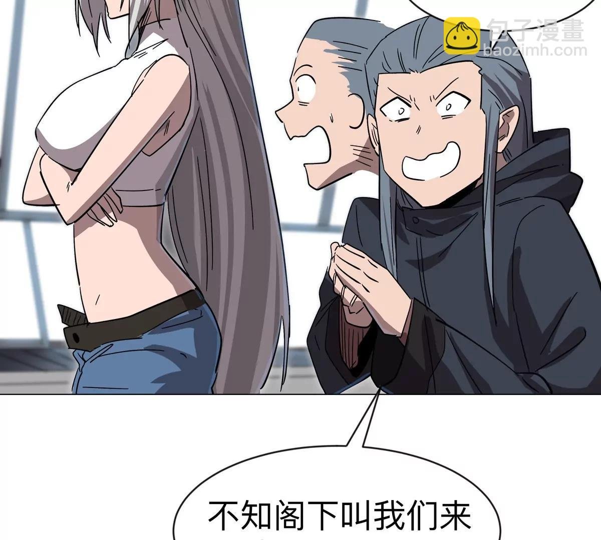 第96话 “派对”？