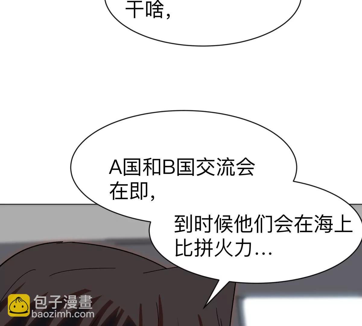 第96话 “派对”？