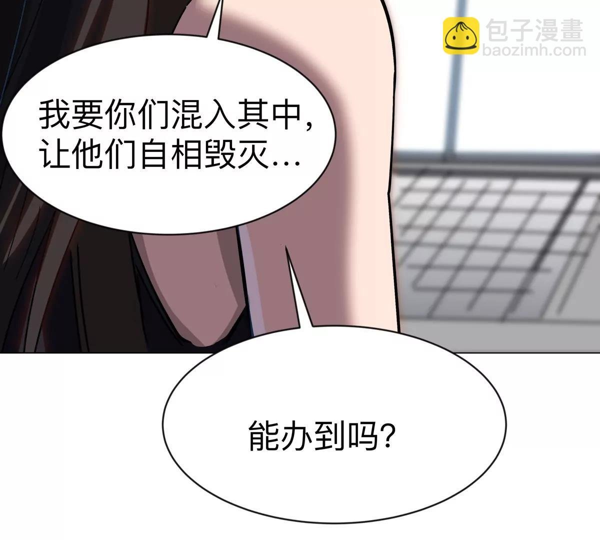 第96话 “派对”？