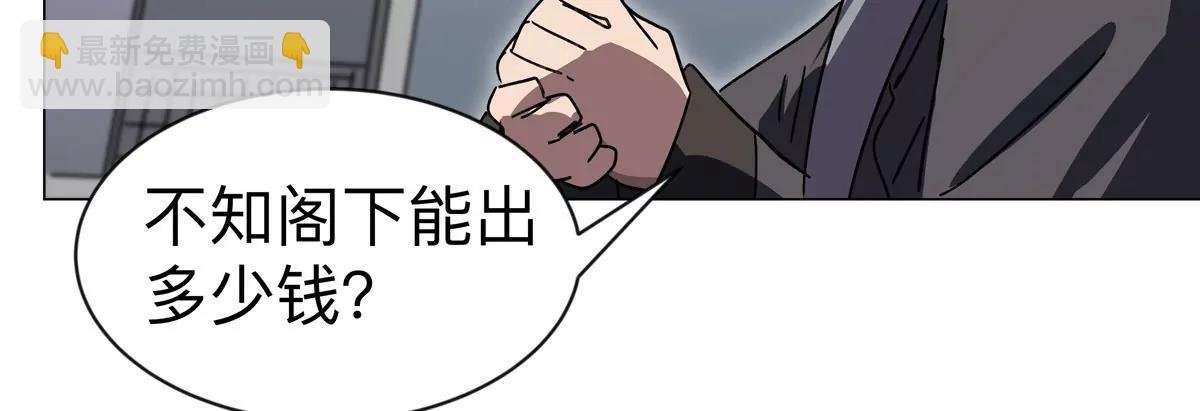 第96话 “派对”？