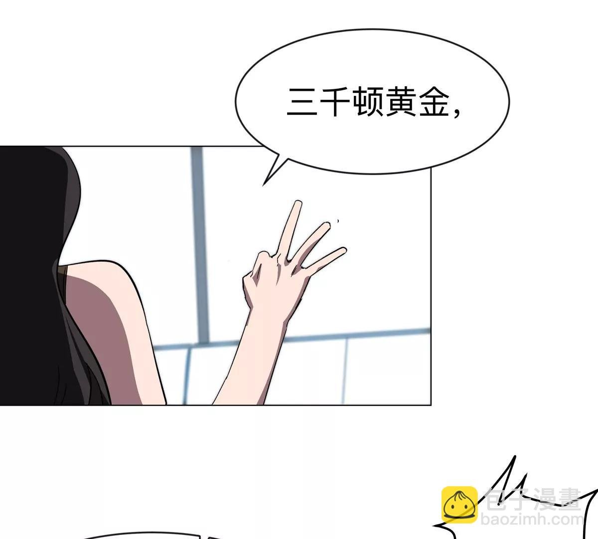 第96话 “派对”？