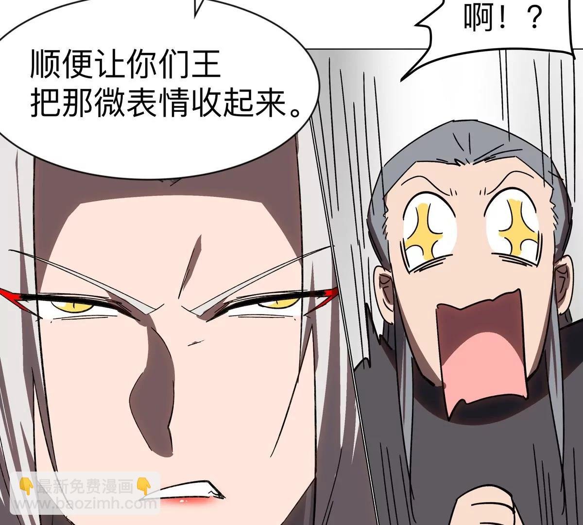 第96话 “派对”？