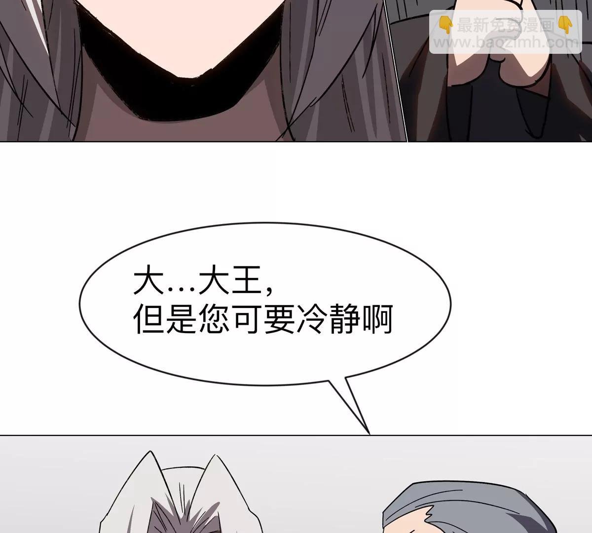 第96话 “派对”？