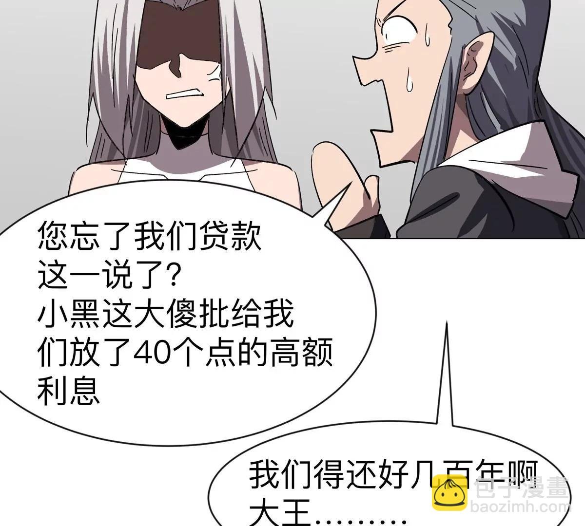 第96话 “派对”？