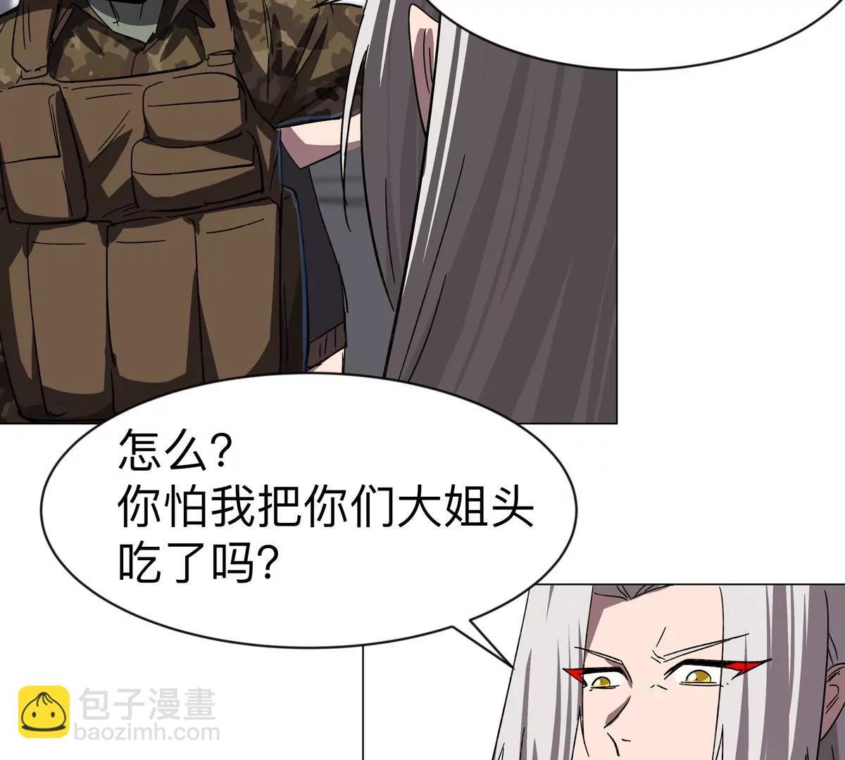 第96话 “派对”？