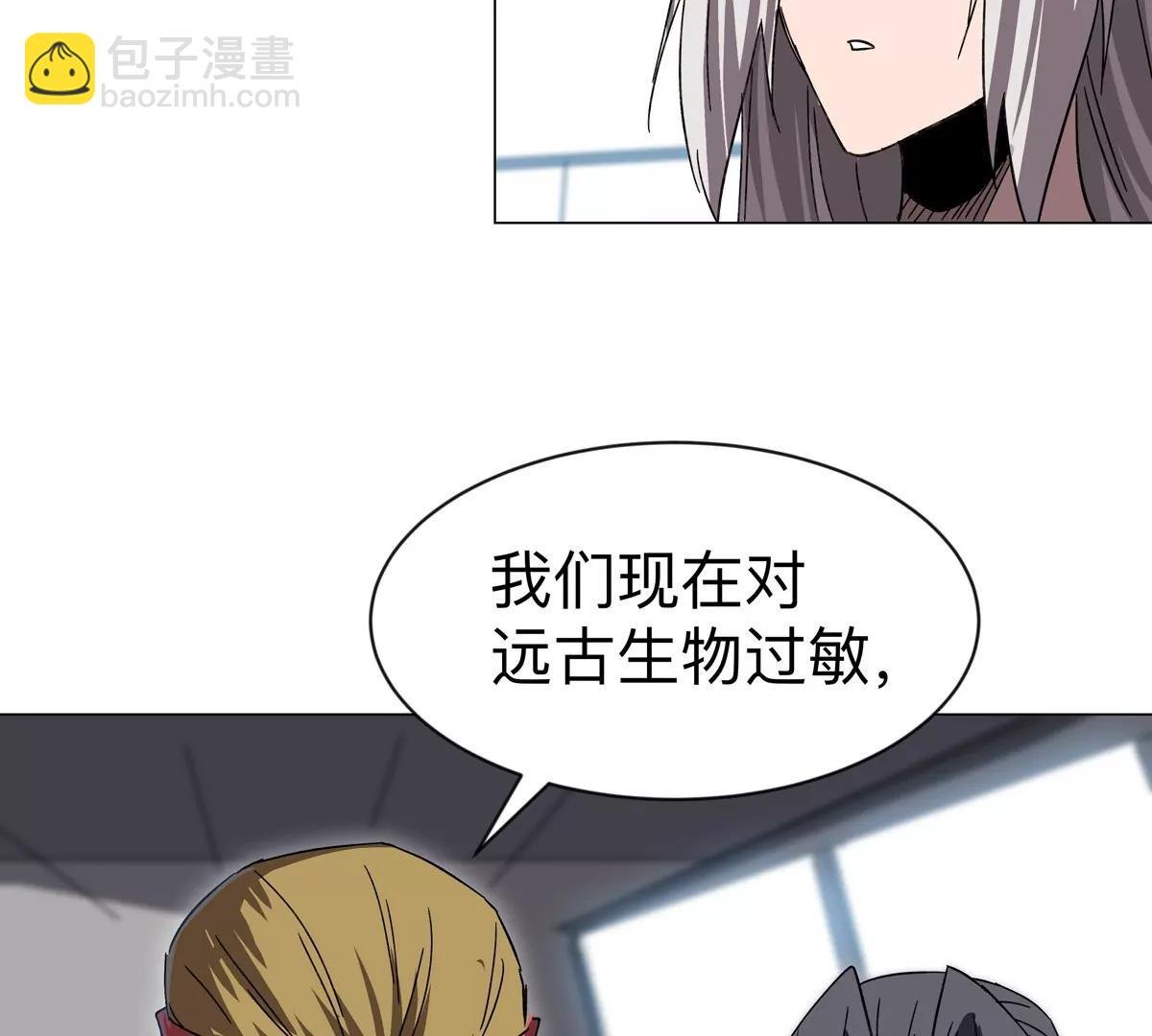 第96话 “派对”？